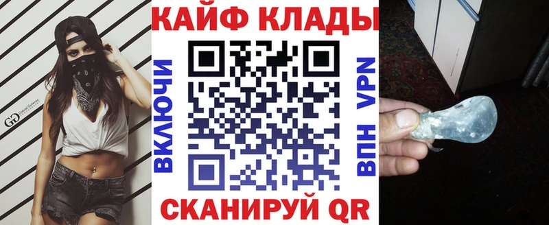 Марихуана Почеп