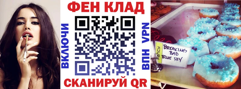 Амфетамин 97% Почеп