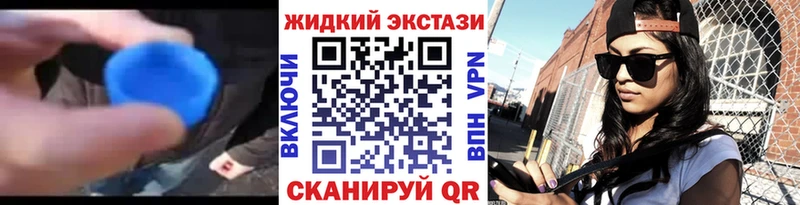 БУТИРАТ вода  кракен зеркало  Почеп 
