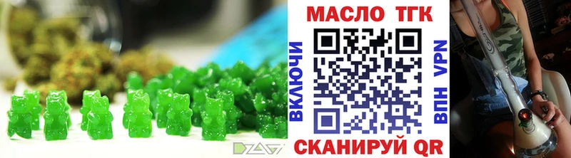 MEGA маркетплейс купить наркоту Почеп Еда ТГК конопля
