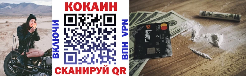 магазин  наркотиков  Почеп  Cocaine FishScale 