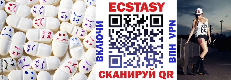 что такое   Почеп  Ecstasy DUBAI 