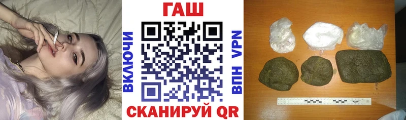 ГАШ ice o lator Почеп