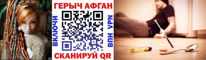 ГЕРОИН гречка  MEGA онион  Почеп 