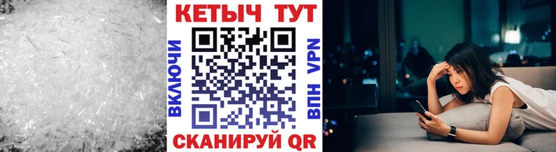 Кетамин VHQ  цены   Почеп 