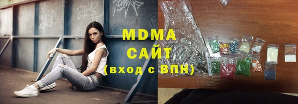 экстази Арсеньев