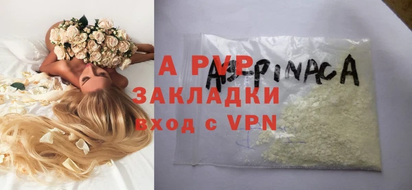 экстази Арсеньев