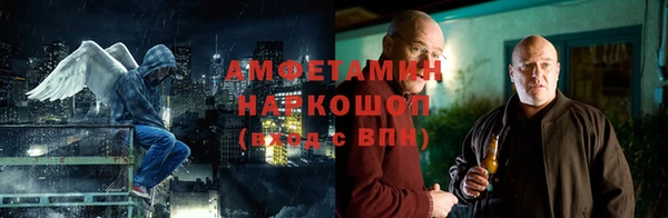 экстази Арсеньев