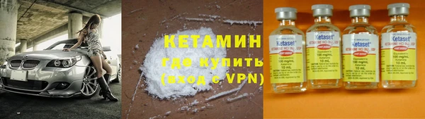 экстази Арсеньев