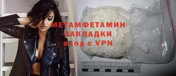 экстази Арсеньев