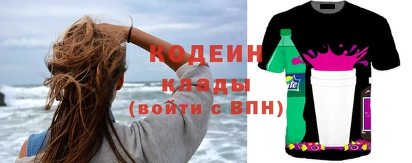 экстази Арсеньев
