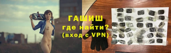 экстази Арсеньев