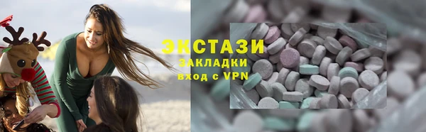экстази Арсеньев