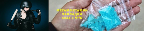 прущие крисы Куйбышев