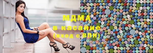 экстази Арсеньев