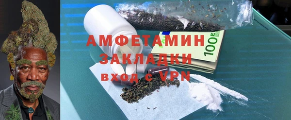 экстази Арсеньев