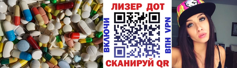 ЛСД экстази кислота  Почеп 