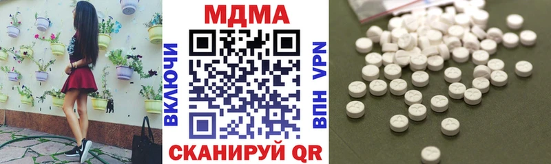наркошоп Почеп МДМА crystal