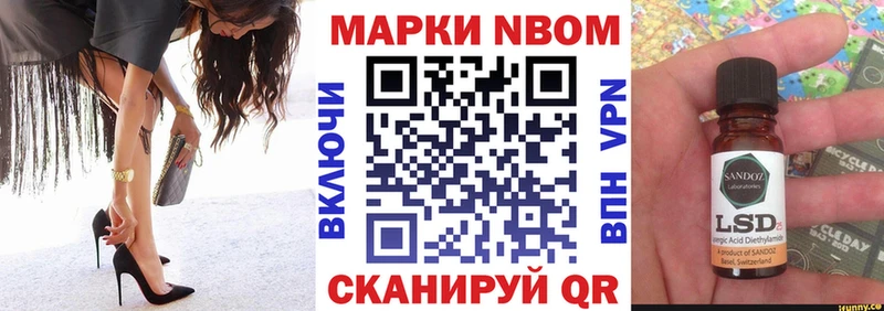 hydra ссылка  Почеп  Марки N-bome 1,8мг 