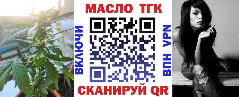 Дистиллят ТГК вейп с тгк  купить наркоту  Почеп 